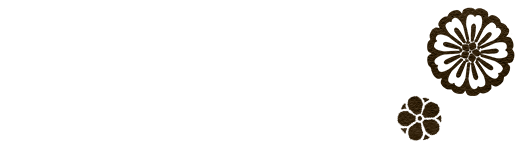 厳選の一本六代目百合